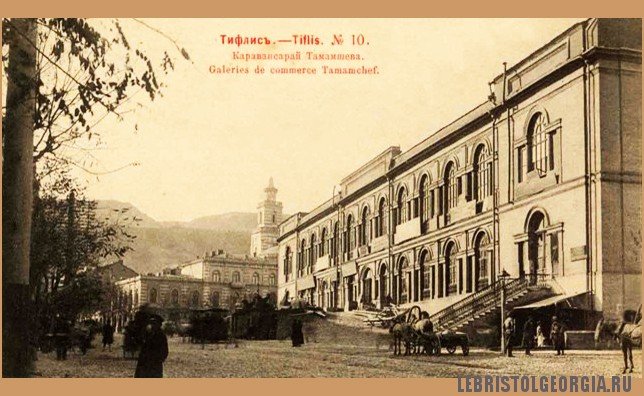 The building of Kalantarov’s caravanserai in Tbilisi’s Erivanyan Square, known today as Liberty Square.